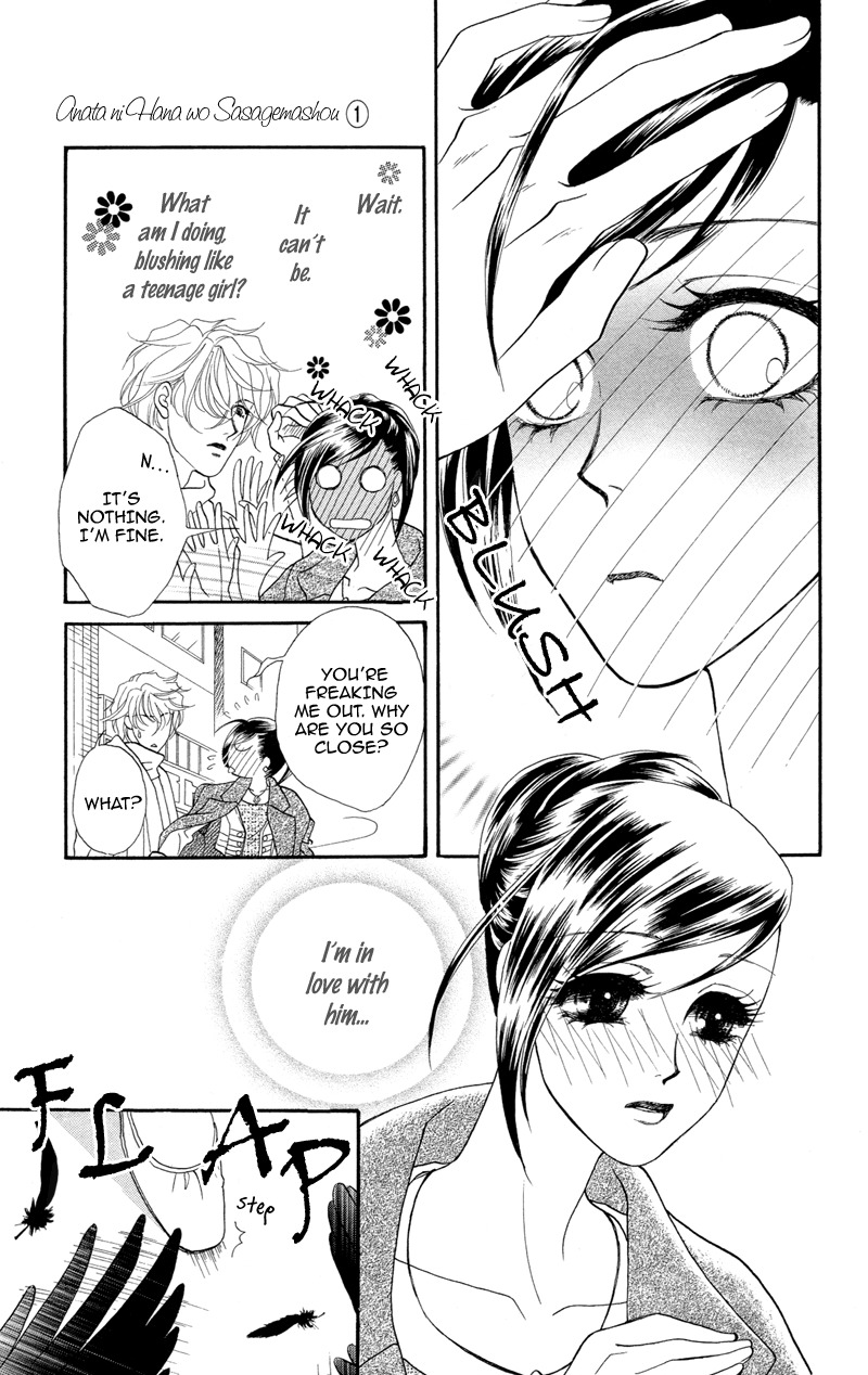Anata ni Hana o Sasagemashou Chapter 5 page 3 - Chapter 5: Wavering Feelings, a Proof of Love