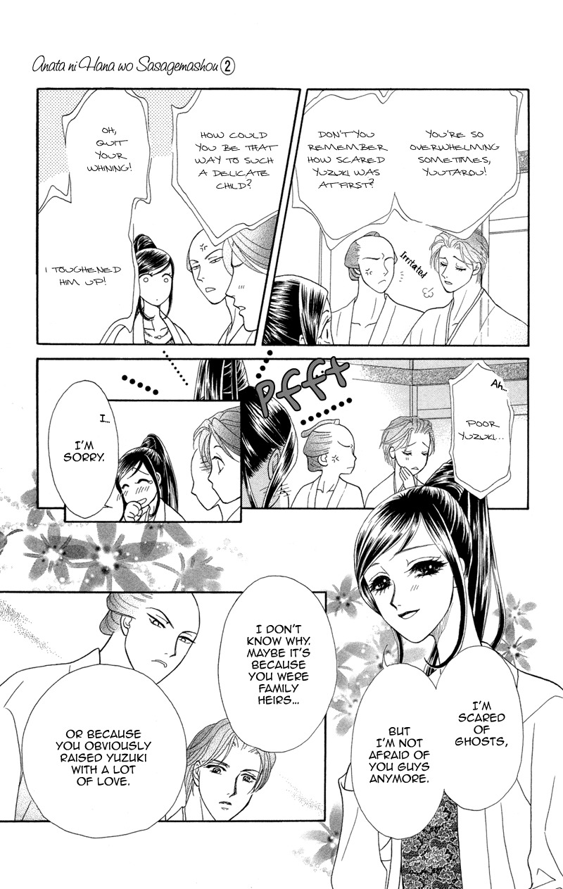 Anata ni Hana o Sasagemashou Chapter 6 page 11 - Chapter 6: When Our Hearts Become One