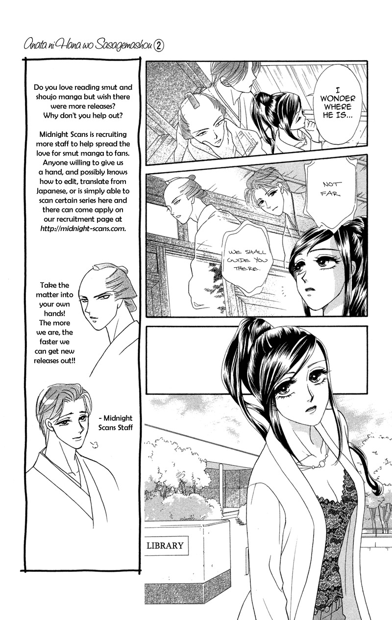 Anata ni Hana o Sasagemashou Chapter 6 page 13 - Chapter 6: When Our Hearts Become One