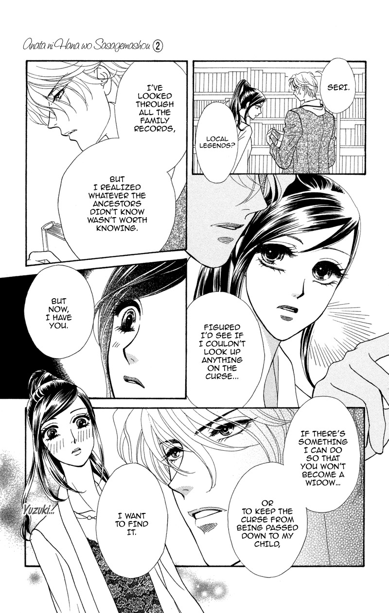 Anata ni Hana o Sasagemashou Chapter 6 page 15 - Chapter 6: When Our Hearts Become One