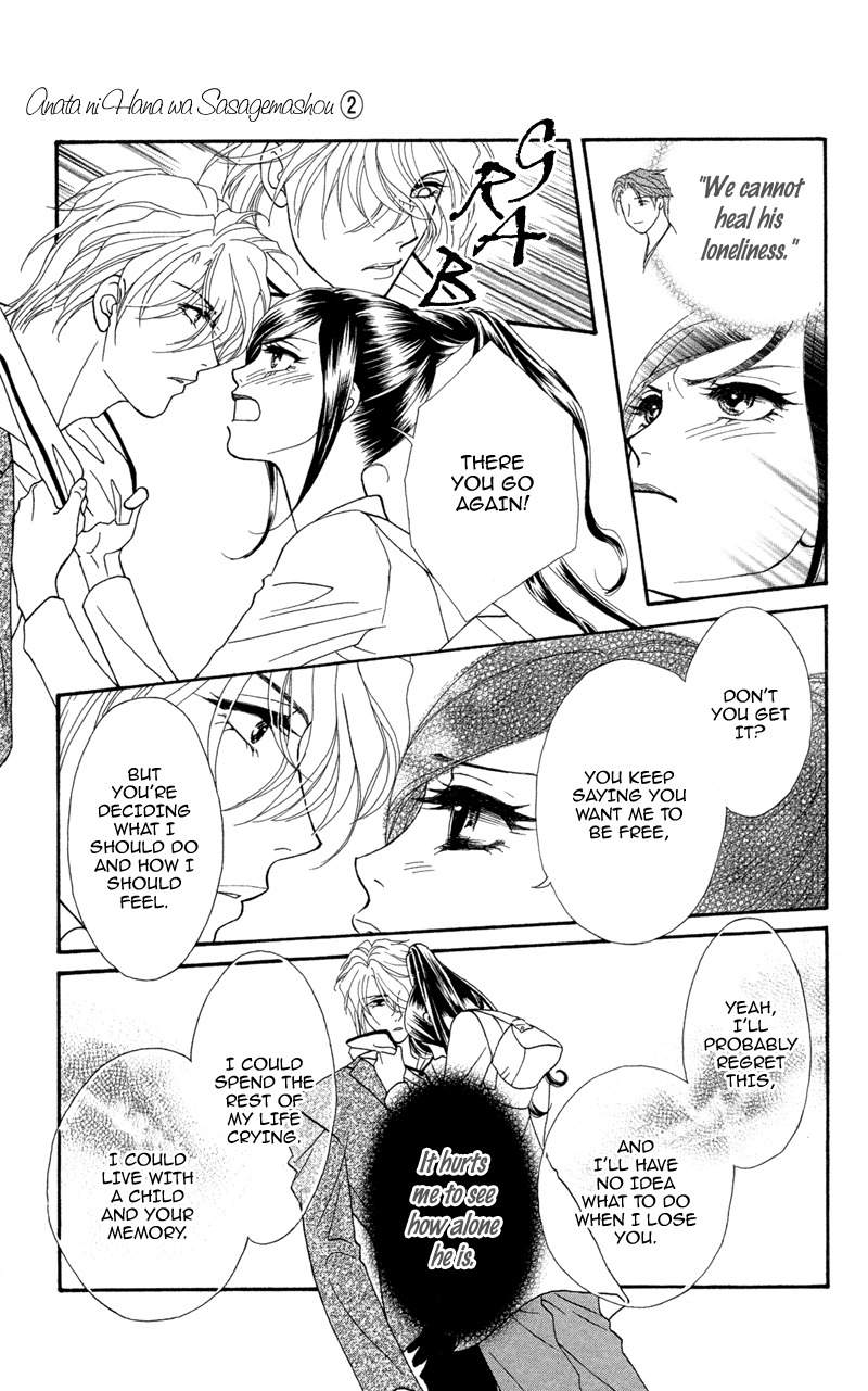Anata ni Hana o Sasagemashou Chapter 6 page 17 - Chapter 6: When Our Hearts Become One