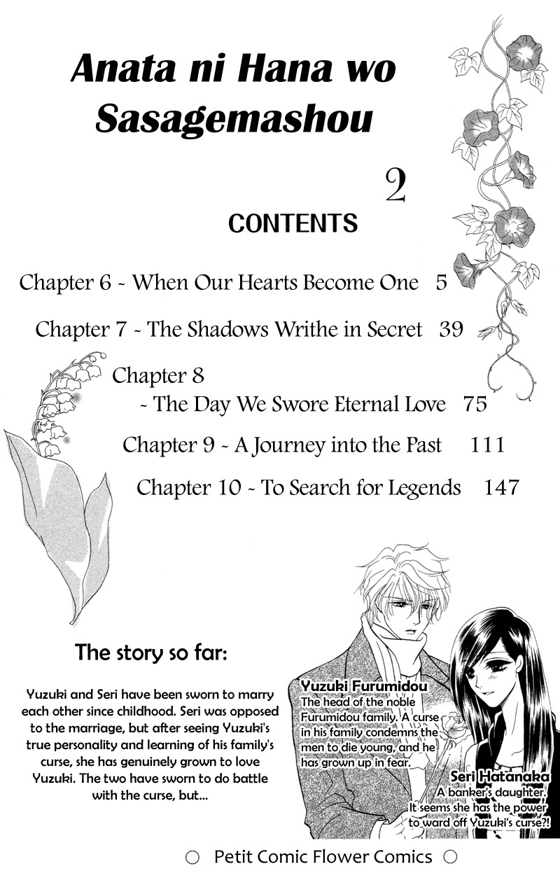Anata ni Hana o Sasagemashou Chapter 6 page 2 - Chapter 6: When Our Hearts Become One