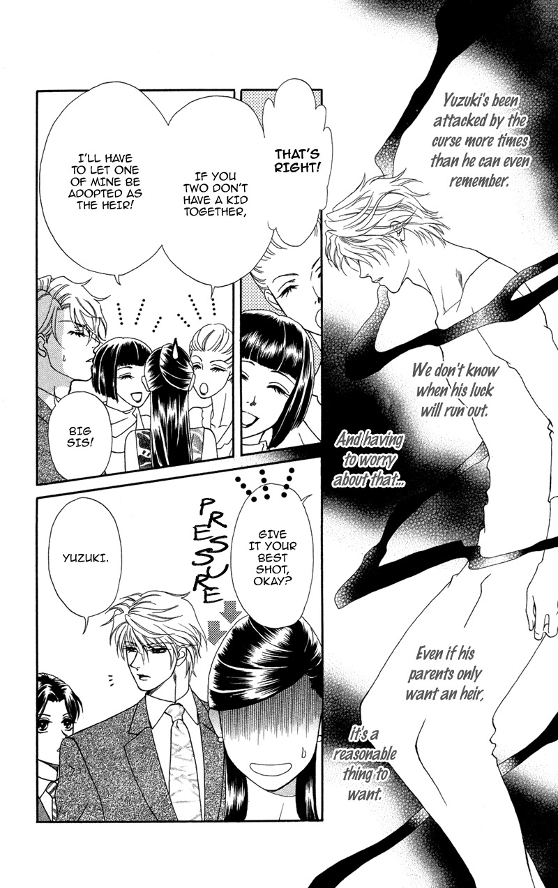 Anata ni Hana o Sasagemashou Chapter 6 page 8 - Chapter 6: When Our Hearts Become One
