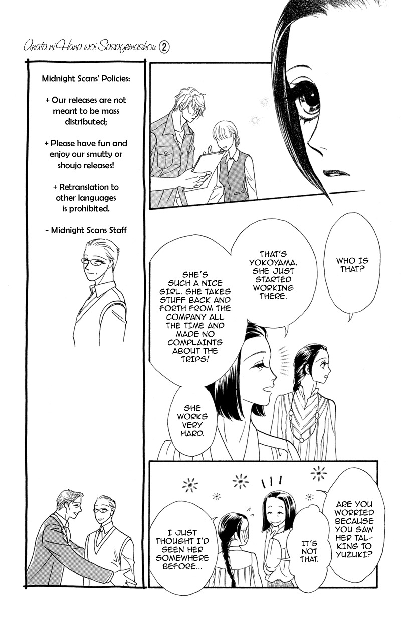 Anata ni Hana o Sasagemashou Chapter 7 page 11 - Chapter 7: The Shadows Writhe in Secret