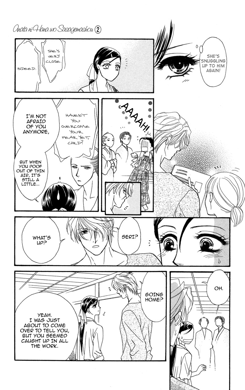 Anata ni Hana o Sasagemashou Chapter 7 page 13 - Chapter 7: The Shadows Writhe in Secret