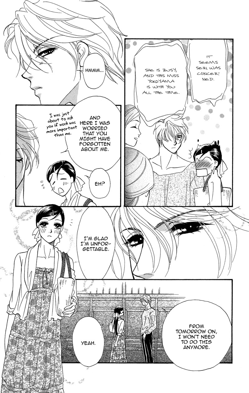 Anata ni Hana o Sasagemashou Chapter 7 page 15 - Chapter 7: The Shadows Writhe in Secret