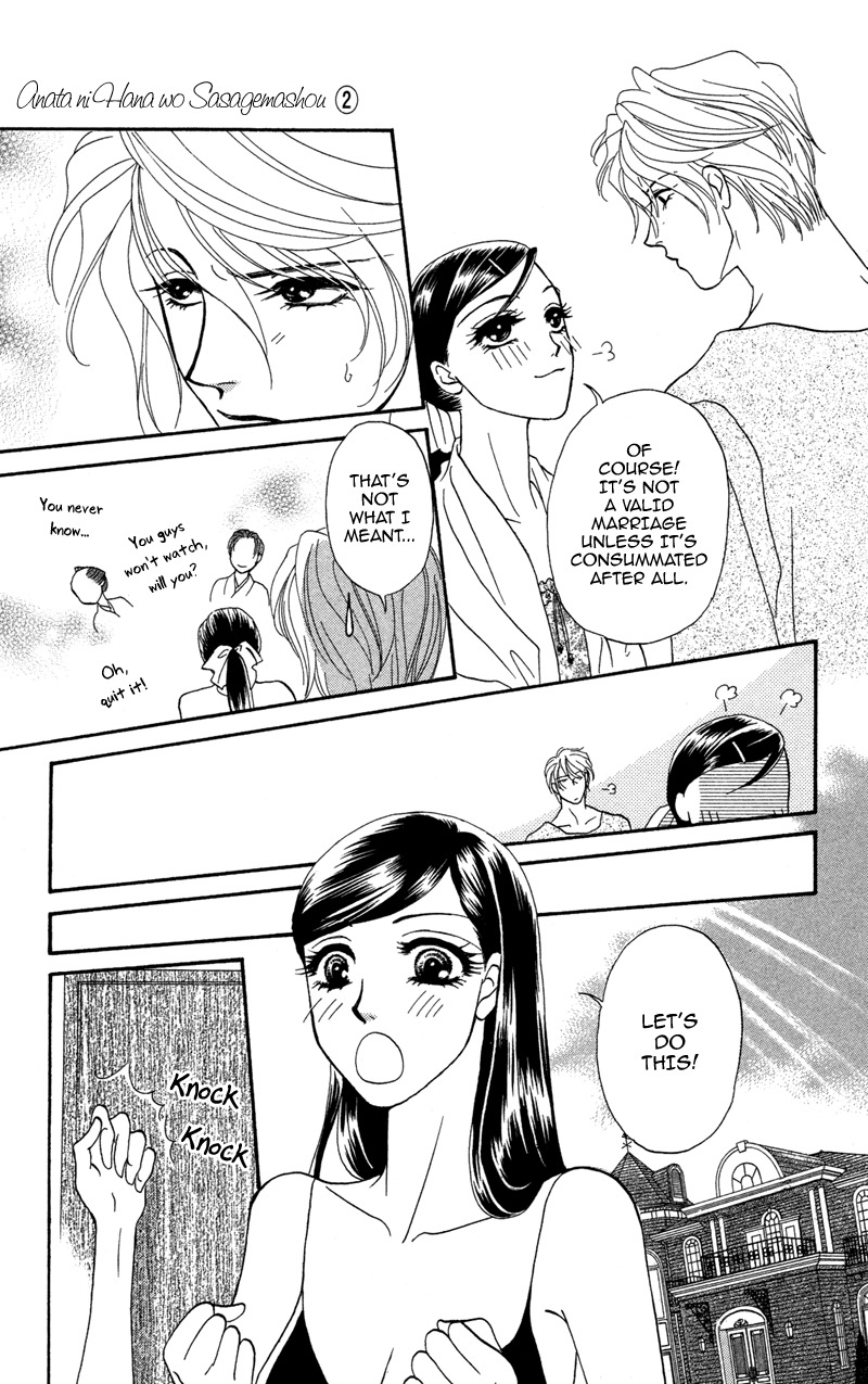Anata ni Hana o Sasagemashou Chapter 7 page 17 - Chapter 7: The Shadows Writhe in Secret
