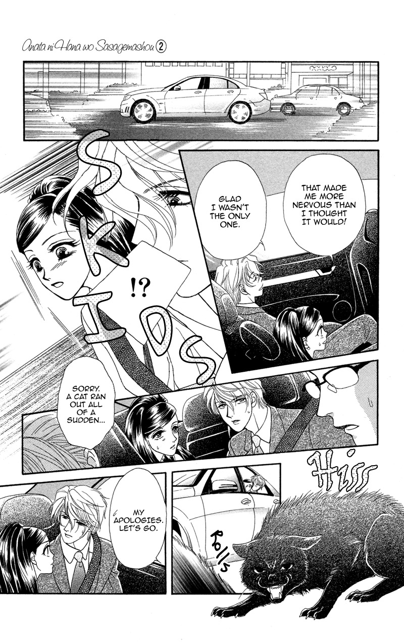 Anata ni Hana o Sasagemashou Chapter 7 page 21 - Chapter 7: The Shadows Writhe in Secret