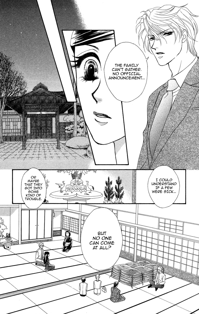 Anata ni Hana o Sasagemashou Chapter 7 page 29 - Chapter 7: The Shadows Writhe in Secret