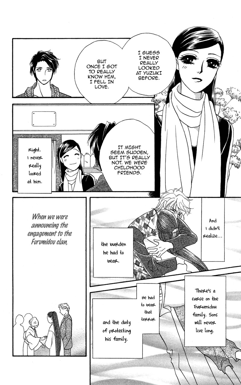 Anata ni Hana o Sasagemashou Chapter 7 page 6 - Chapter 7: The Shadows Writhe in Secret