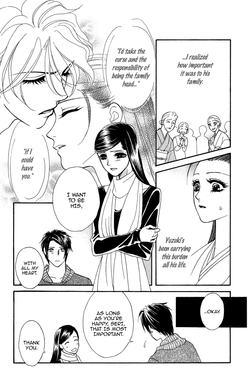Anata ni Hana o Sasagemashou Chapter 7 page 7 - Chapter 7: The Shadows Writhe in Secret