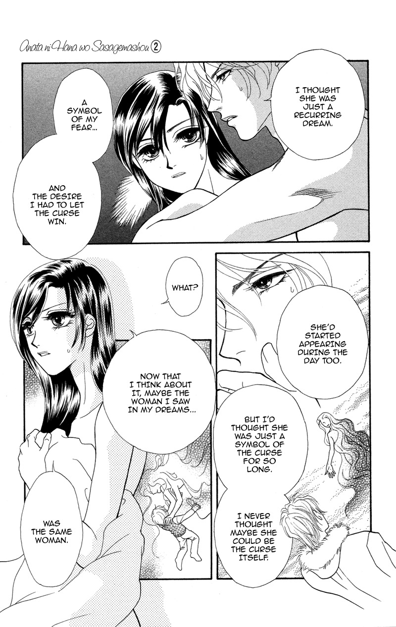Anata ni Hana o Sasagemashou Chapter 8 page 13 - Chapter 8: The Day We Swore Eternal Love