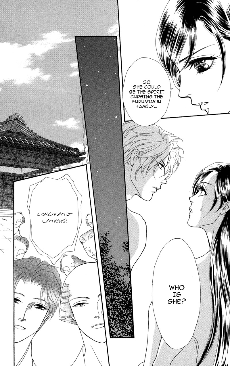 Anata ni Hana o Sasagemashou Chapter 8 page 14 - Chapter 8: The Day We Swore Eternal Love
