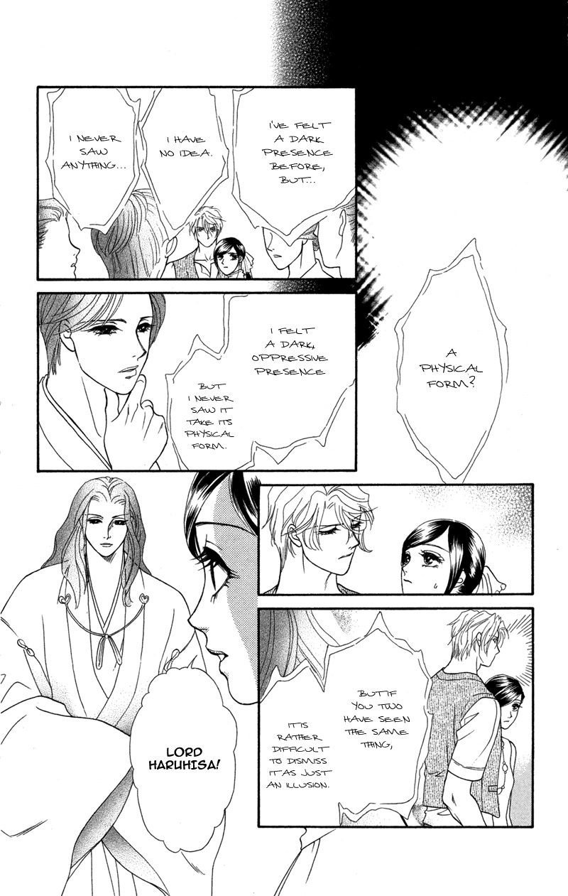 Anata ni Hana o Sasagemashou Chapter 8 page 16 - Chapter 8: The Day We Swore Eternal Love