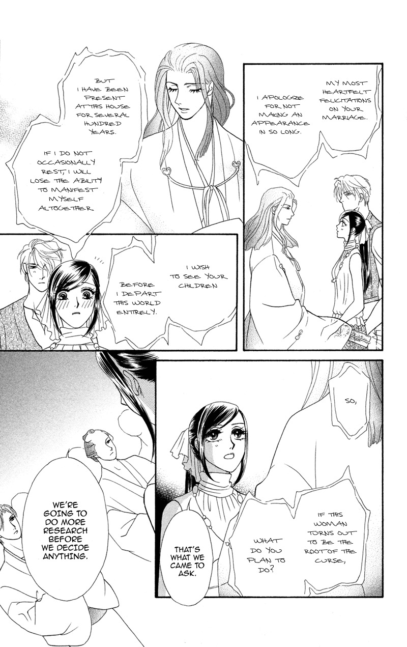 Anata ni Hana o Sasagemashou Chapter 8 page 17 - Chapter 8: The Day We Swore Eternal Love