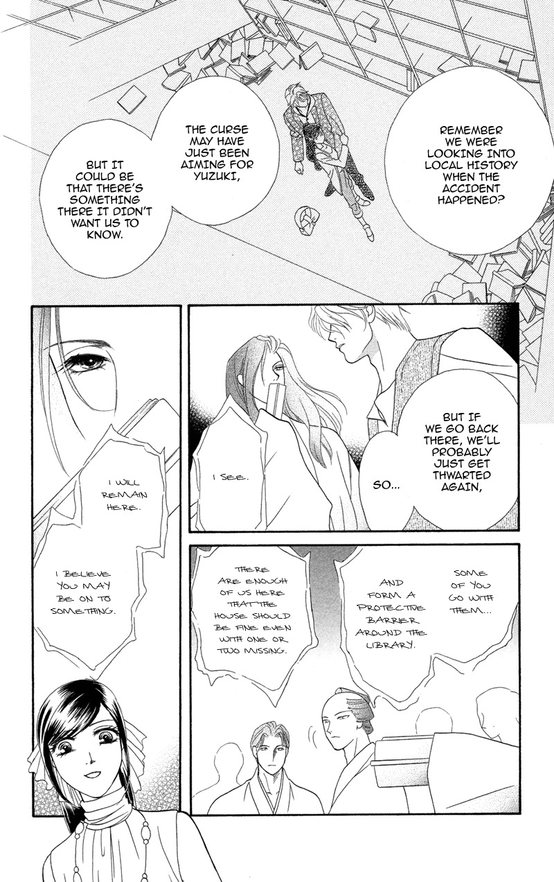 Anata ni Hana o Sasagemashou Chapter 8 page 18 - Chapter 8: The Day We Swore Eternal Love
