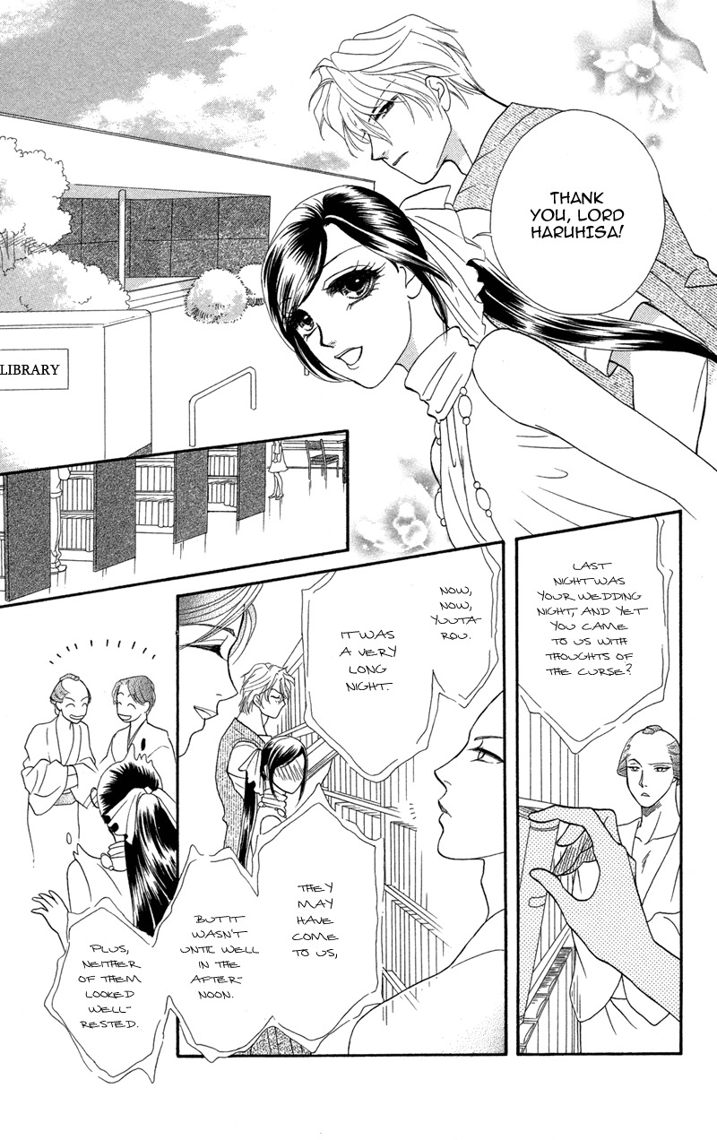 Anata ni Hana o Sasagemashou Chapter 8 page 19 - Chapter 8: The Day We Swore Eternal Love