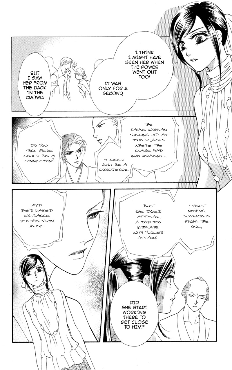 Anata ni Hana o Sasagemashou Chapter 8 page 22 - Chapter 8: The Day We Swore Eternal Love