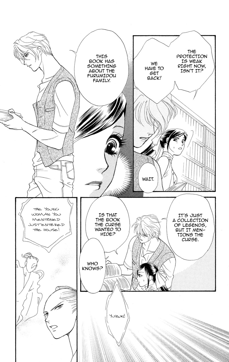 Anata ni Hana o Sasagemashou Chapter 8 page 23 - Chapter 8: The Day We Swore Eternal Love