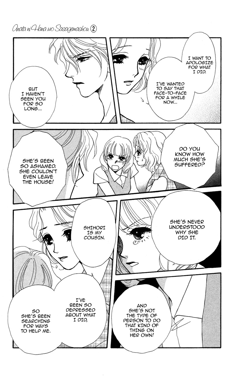 Anata ni Hana o Sasagemashou Chapter 8 page 29 - Chapter 8: The Day We Swore Eternal Love