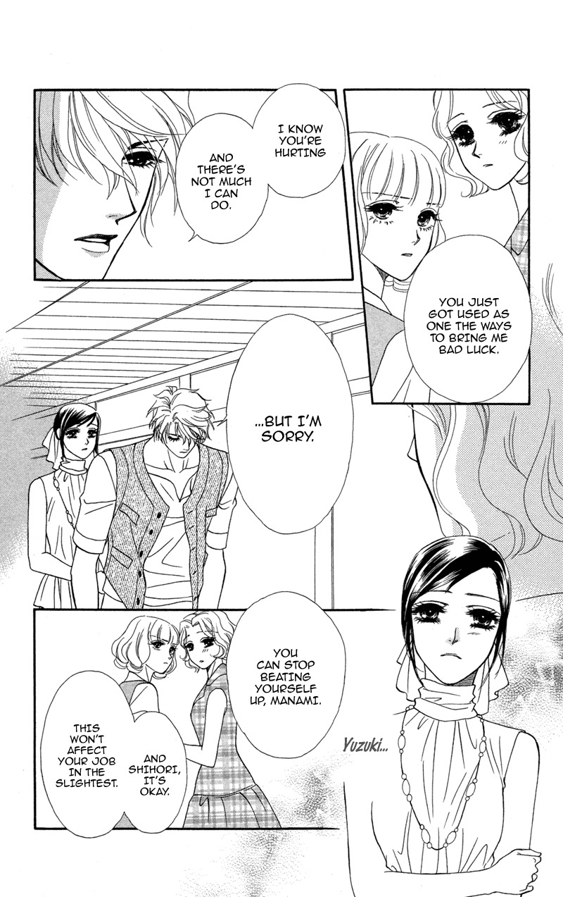 Anata ni Hana o Sasagemashou Chapter 8 page 32 - Chapter 8: The Day We Swore Eternal Love