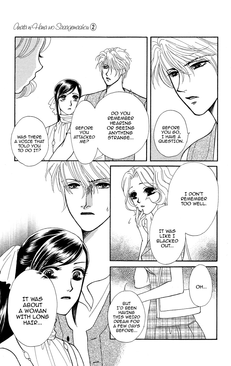 Anata ni Hana o Sasagemashou Chapter 8 page 33 - Chapter 8: The Day We Swore Eternal Love