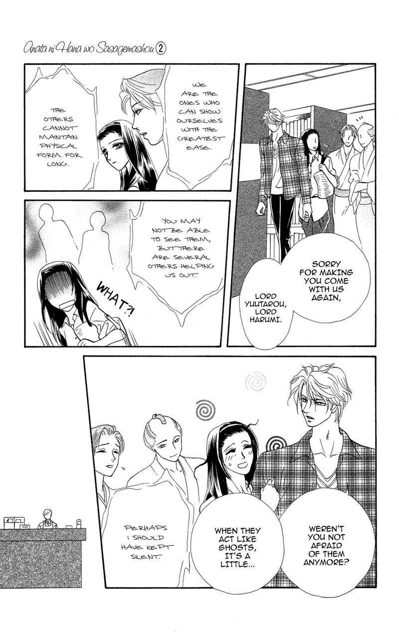 Anata ni Hana o Sasagemashou Chapter 9 page 13 - Chapter 9: A Journey into the Past