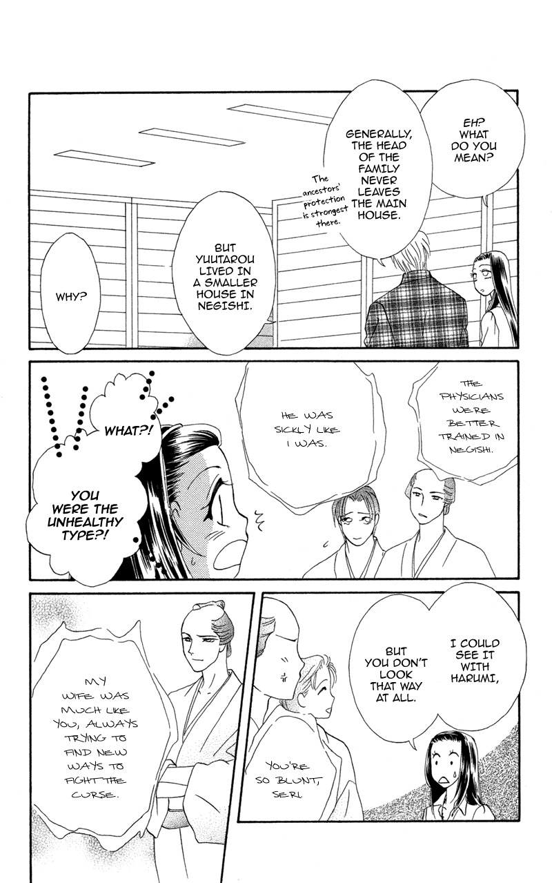 Anata ni Hana o Sasagemashou Chapter 9 page 16 - Chapter 9: A Journey into the Past