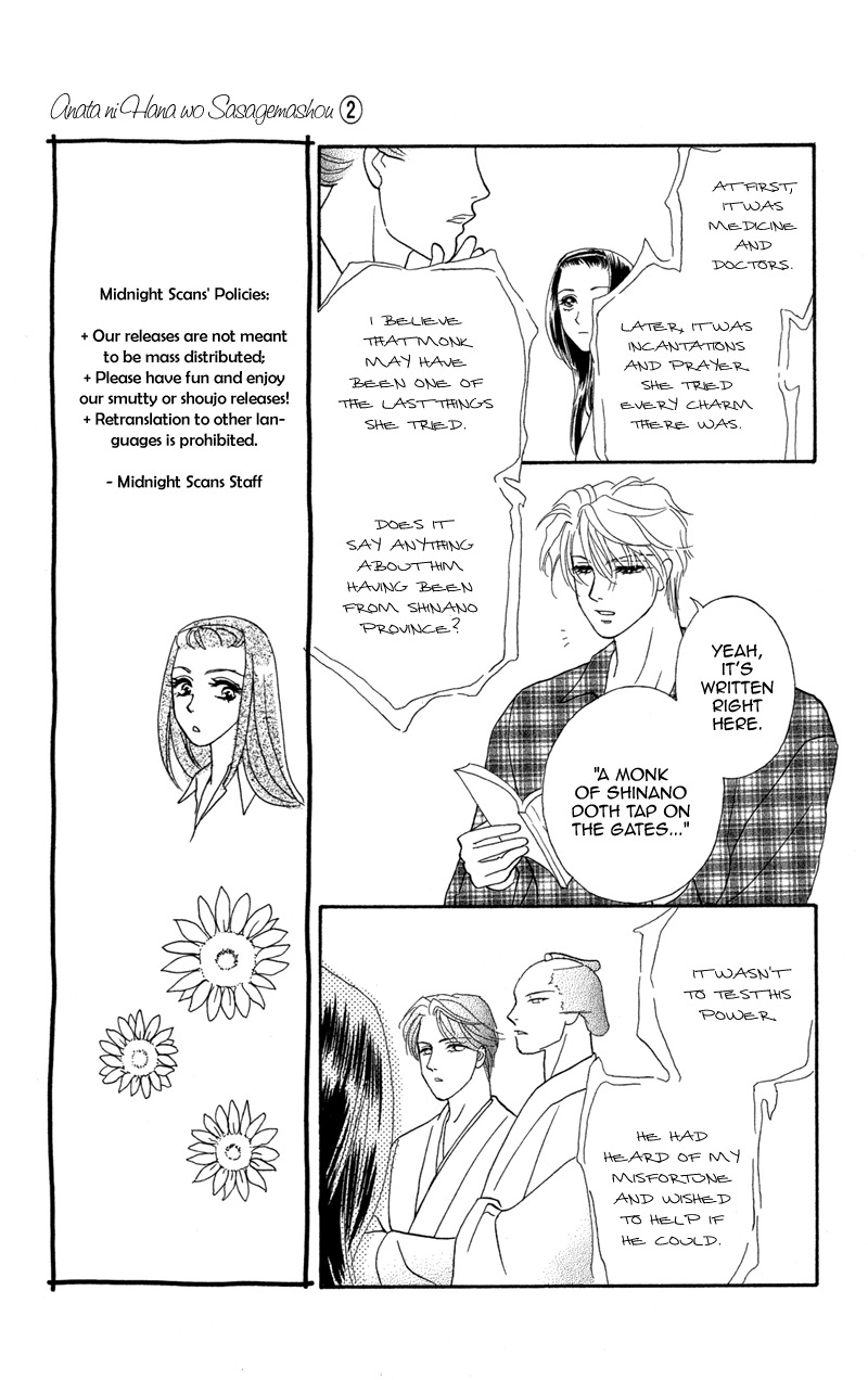 Anata ni Hana o Sasagemashou Chapter 9 page 17 - Chapter 9: A Journey into the Past