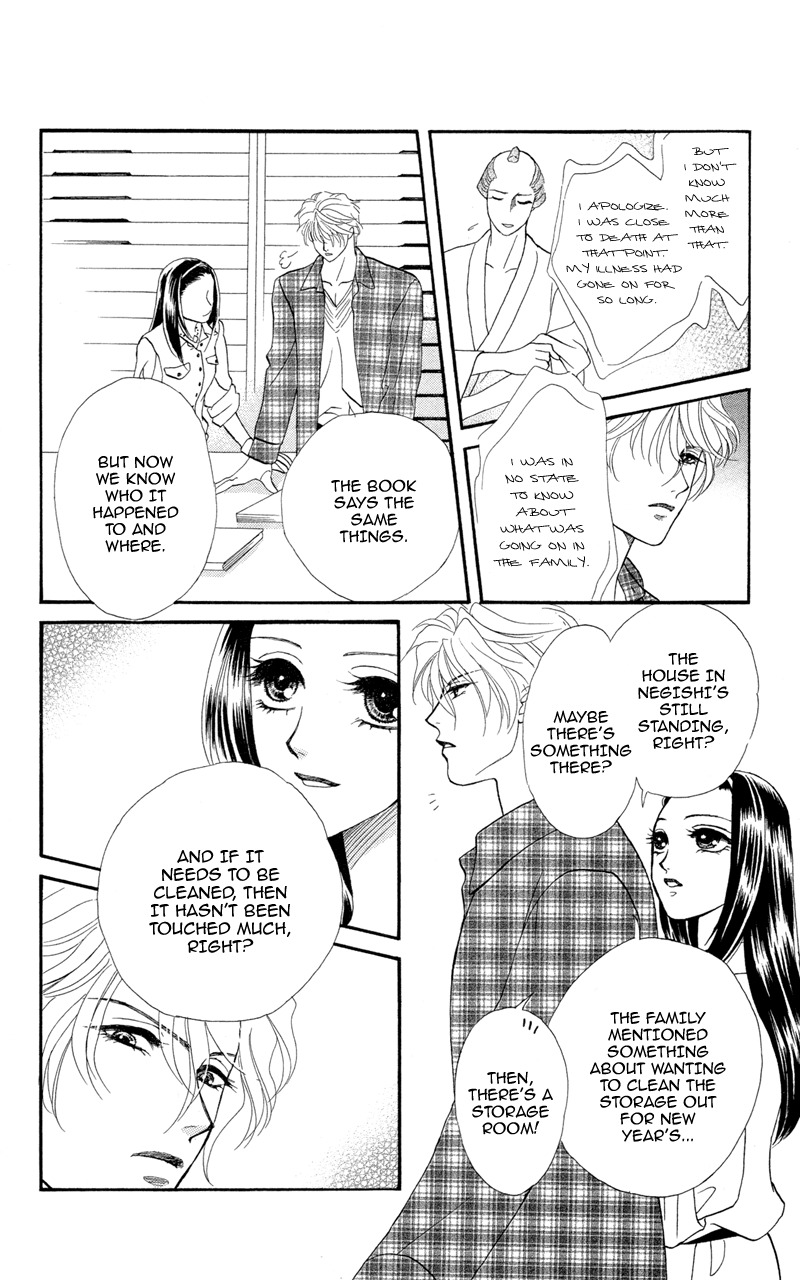 Anata ni Hana o Sasagemashou Chapter 9 page 18 - Chapter 9: A Journey into the Past