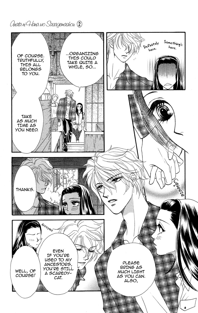 Anata ni Hana o Sasagemashou Chapter 9 page 25 - Chapter 9: A Journey into the Past