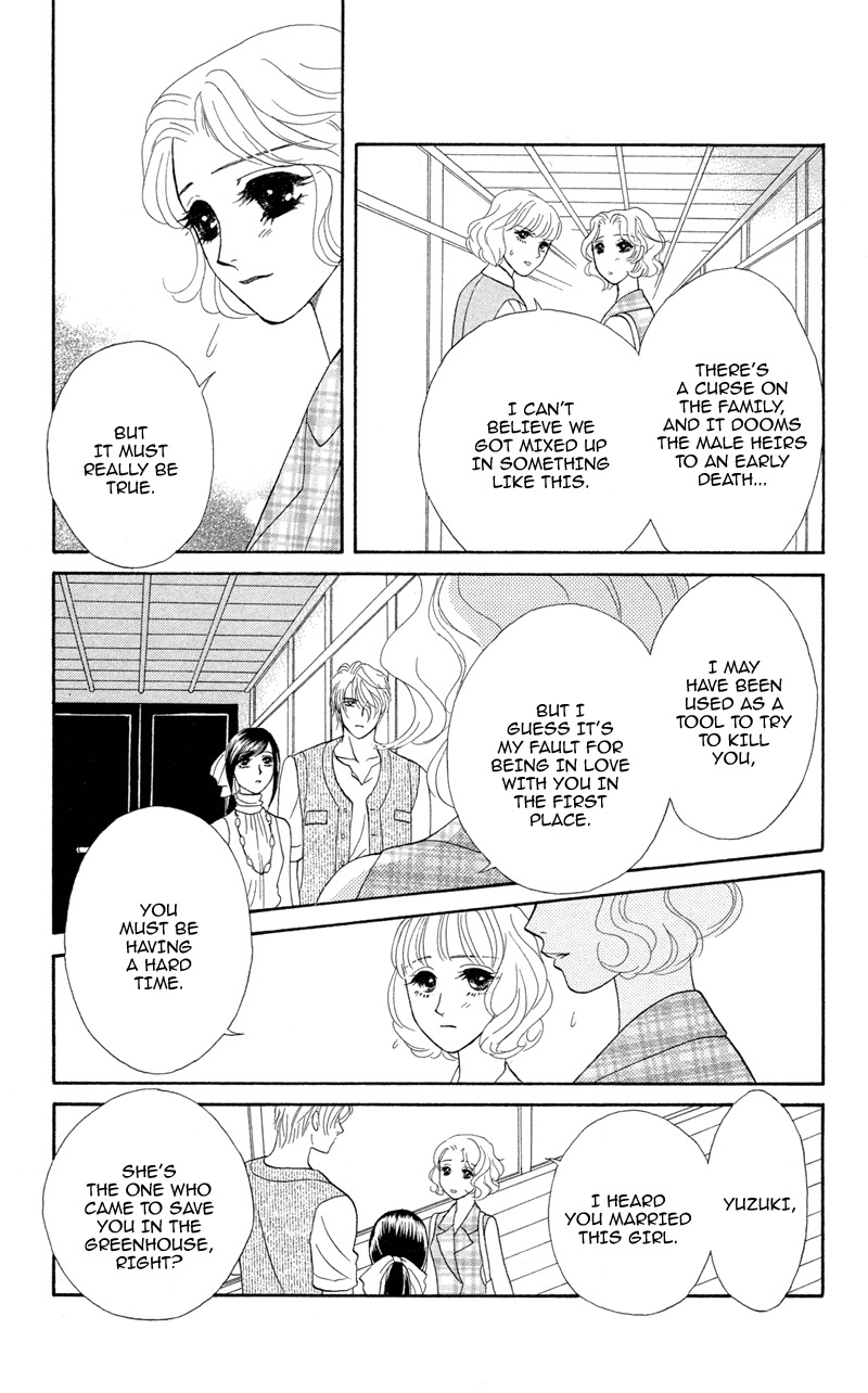 Anata ni Hana o Sasagemashou Chapter 9 page 3 - Chapter 9: A Journey into the Past