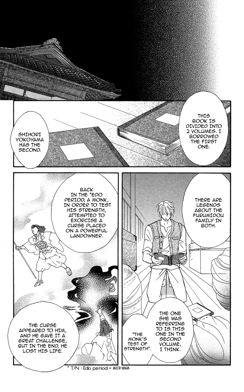 Anata ni Hana o Sasagemashou Chapter 9 page 5 - Chapter 9: A Journey into the Past