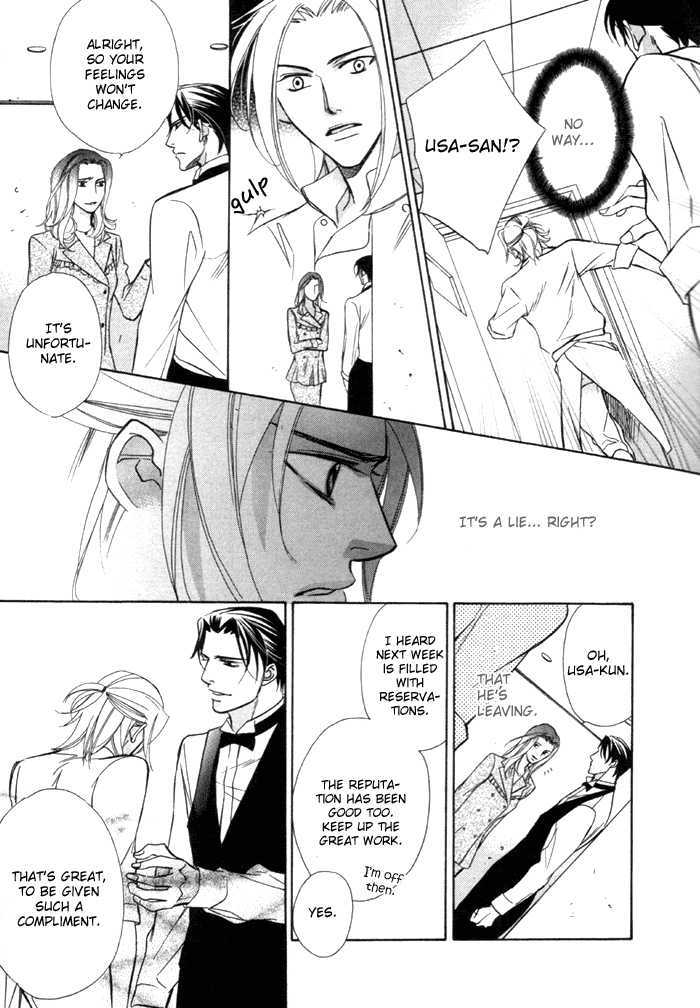 Anata no Chef Chapter 0 page 11 - Chapter 0