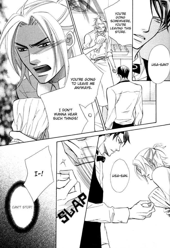 Anata no Chef Chapter 0 page 15 - Chapter 0