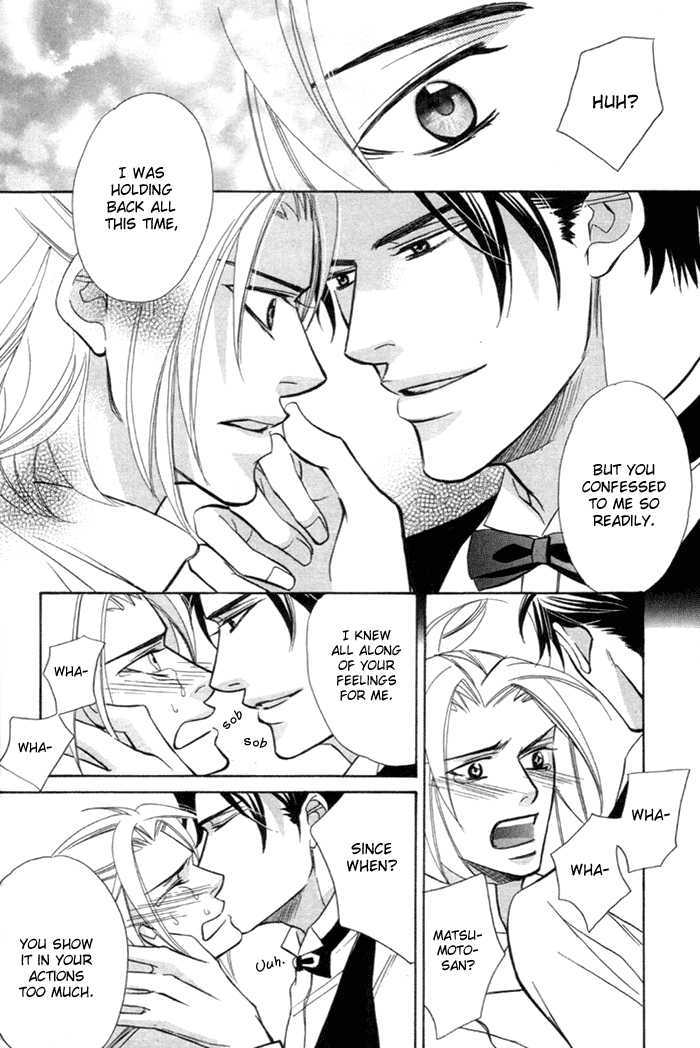 Anata no Chef Chapter 0 page 18 - Chapter 0