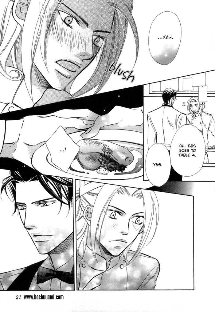 Anata no Chef Chapter 0 page 7 - Chapter 0