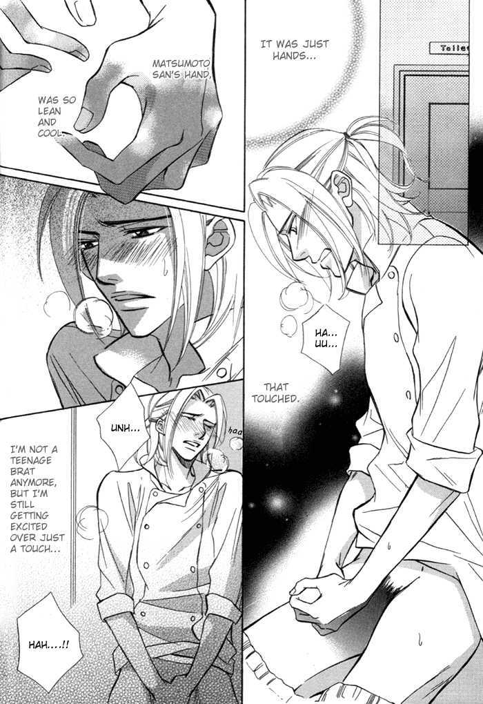 Anata no Chef Chapter 0 page 8 - Chapter 0