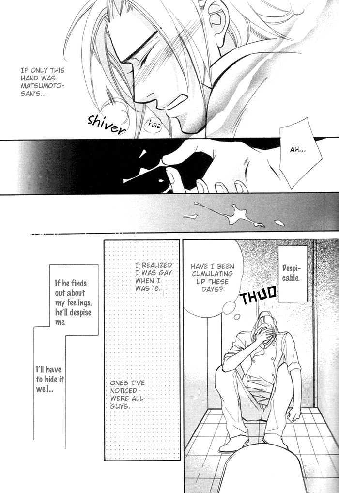 Anata no Chef Chapter 0 page 9 - Chapter 0