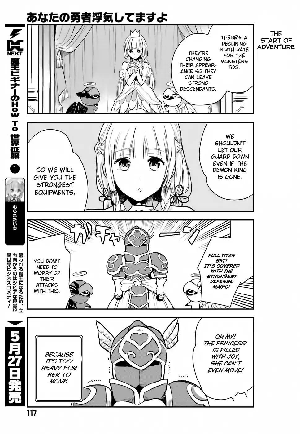 Anata no Danna Uwaki Shitemasu yo Chapter 1 page 10 - Chapter 1: VS Alraune