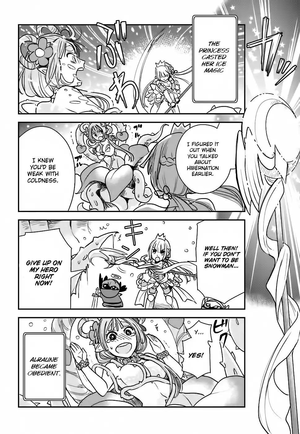Anata no Danna Uwaki Shitemasu yo Chapter 1 page 15 - Chapter 1: VS Alraune