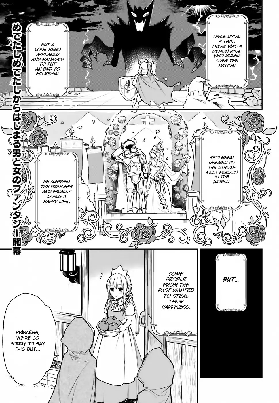 Anata no Danna Uwaki Shitemasu yo Chapter 1 page 2 - Chapter 1: VS Alraune