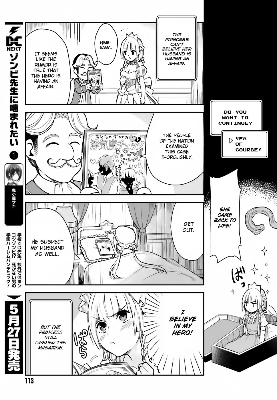 Anata no Danna Uwaki Shitemasu yo Chapter 1 page 6 - Chapter 1: VS Alraune