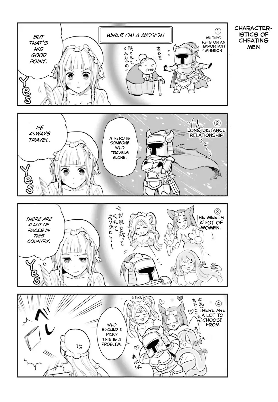 Anata no Danna Uwaki Shitemasu yo Chapter 1 page 7 - Chapter 1: VS Alraune