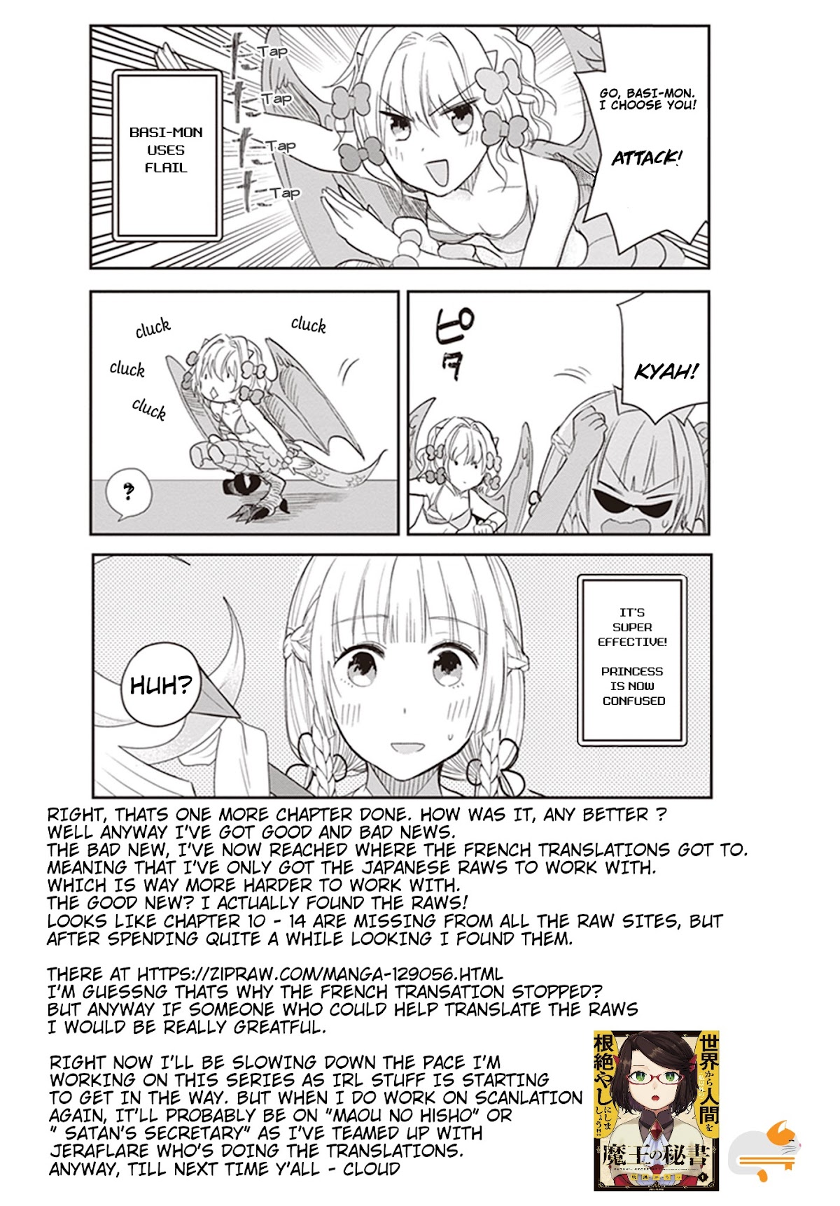 Anata no Danna Uwaki Shitemasu yo Chapter 10 page 16 - Chapter 10: VS. Basilic