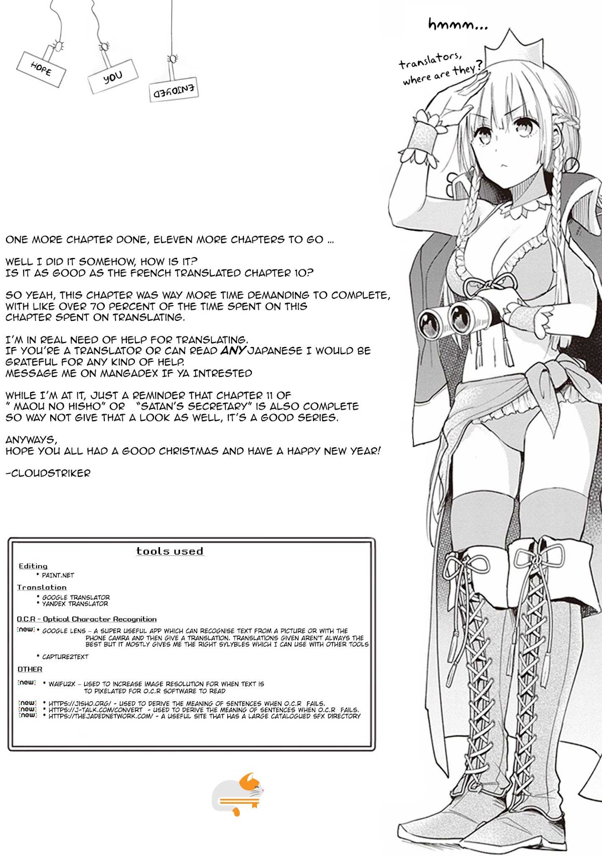 Anata no Danna Uwaki Shitemasu yo Chapter 11 page 15 - Chapter 11: VS. Arachne