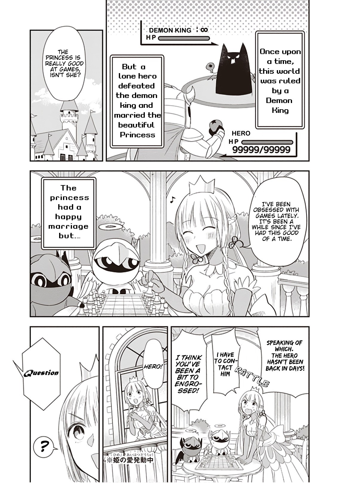 Anata no Danna Uwaki Shitemasu yo Chapter 13 page 1 - Chapter 13: VS. Sphinx