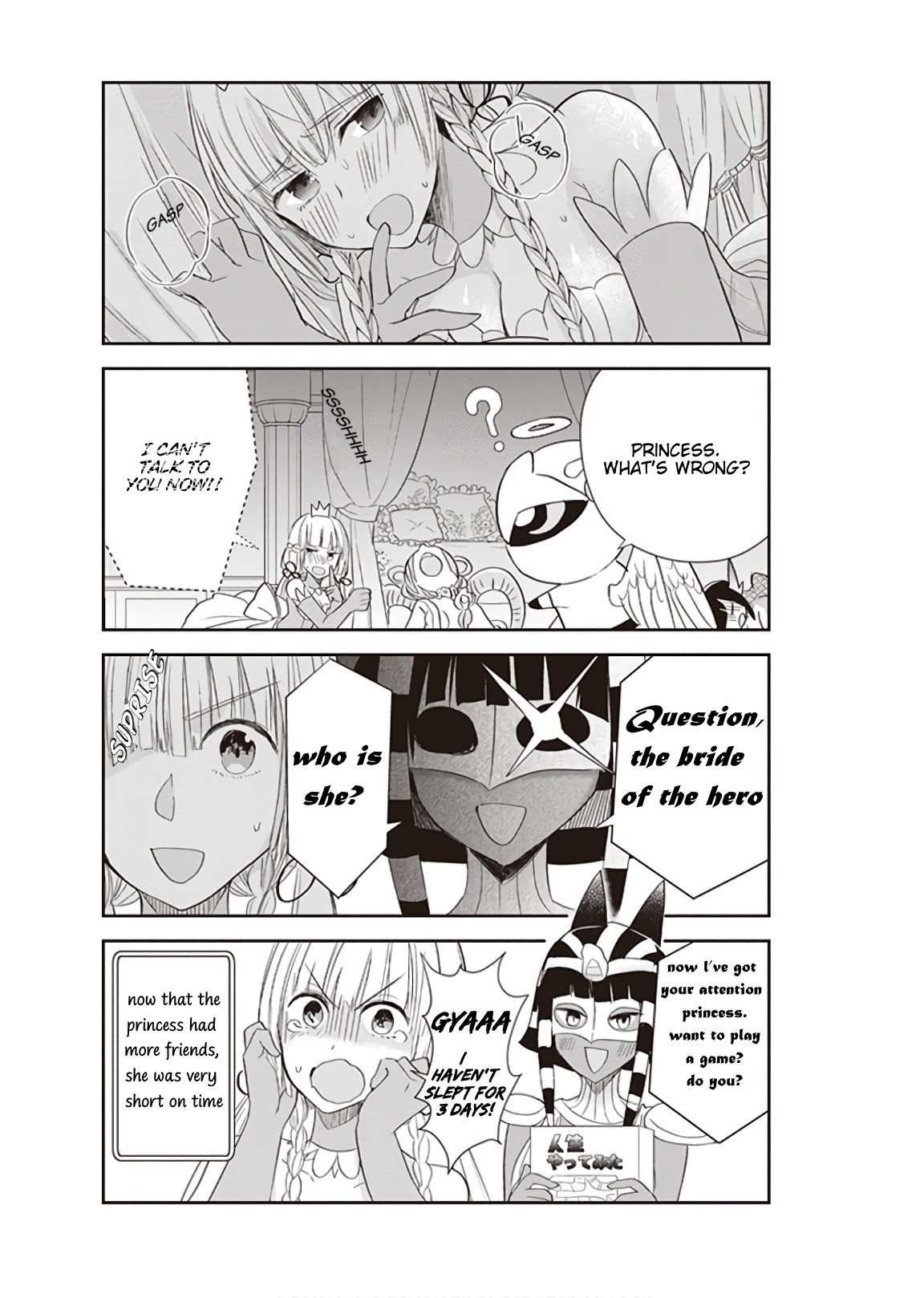 Anata no Danna Uwaki Shitemasu yo Chapter 13 page 16 - Chapter 13: VS. Sphinx