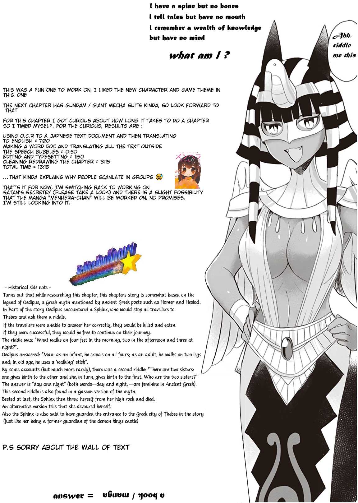 Anata no Danna Uwaki Shitemasu yo Chapter 13 page 17 - Chapter 13: VS. Sphinx