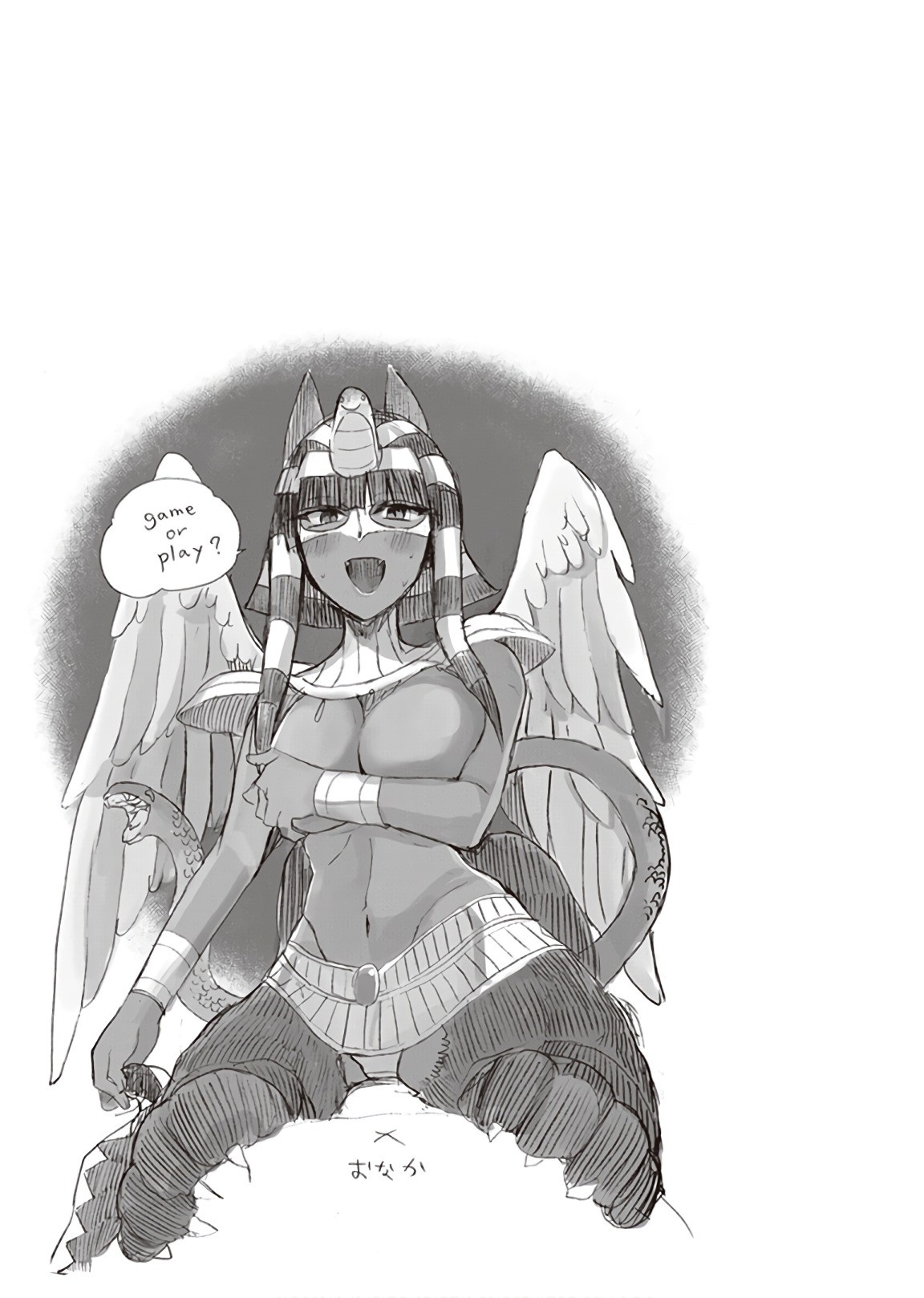 Anata no Danna Uwaki Shitemasu yo Chapter 13 page 18 - Chapter 13: VS. Sphinx